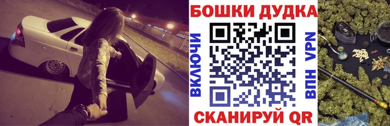 Купить Корсаков Канабис  АМФ  КОКАИН  А ПВП  ГАШИШ  Меф мяу мяу 