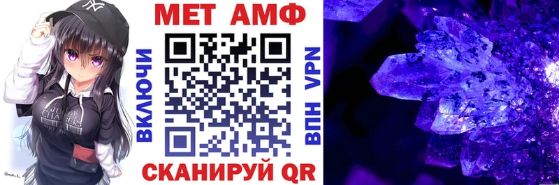 Амфетамин Розовый  Корсаков 