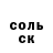 КЕТАМИН VHQ Luiz speed