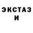 МЕТАДОН кристалл Joke ak