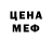 Кетамин VHQ David JJ