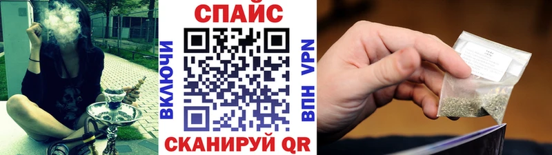 наркошоп  Корсаков  Бутират бутандиол 