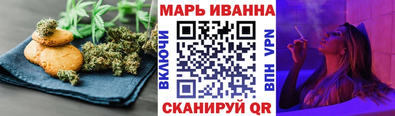 Cannafood конопля  Корсаков 