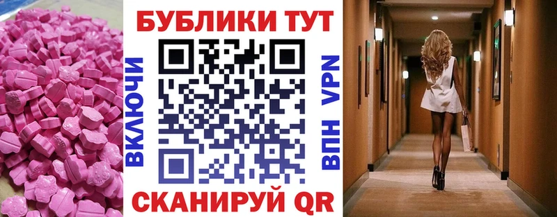 Экстази Дубай  Корсаков 