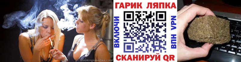 blacksprut как войти  как найти закладки  Корсаков  ГАШИШ Cannabis 
