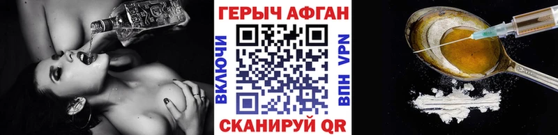 маркетплейс Telegram  Корсаков  Героин герыч  закладки 