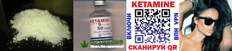 ОМГ ОМГ ссылка  Корсаков  КЕТАМИН VHQ 