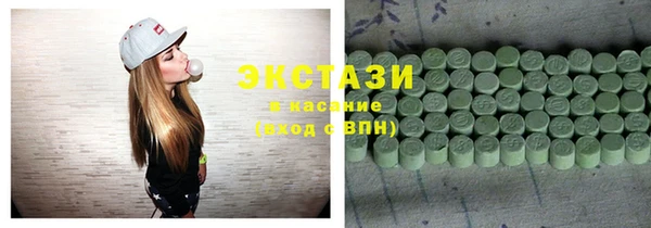 MDMA Premium VHQ Богданович