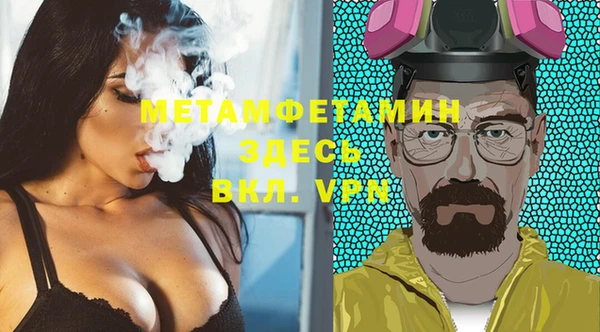 MDMA Premium VHQ Богданович