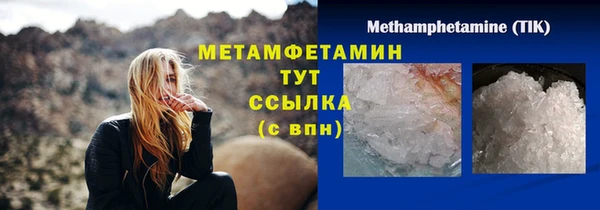 гашиш Пересвет