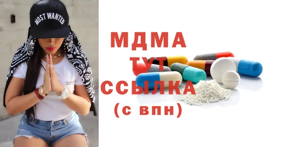 mix Богородск
