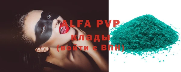 MDMA Premium VHQ Богданович