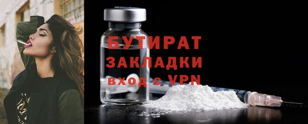 mix Богородск