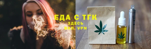 MDMA Premium VHQ Богданович