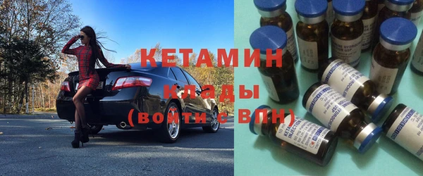 MDMA Premium VHQ Богданович