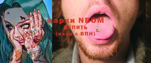 меф Пестово