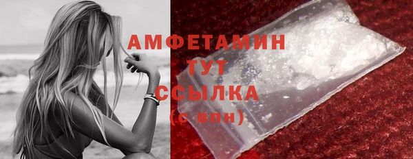 MDMA Premium VHQ Богданович
