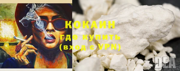 MDMA Premium VHQ Богданович