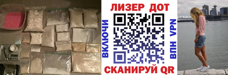 ЛСД экстази кислота  Корсаков 