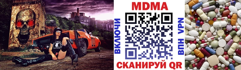 закладки  Корсаков  MDMA VHQ 