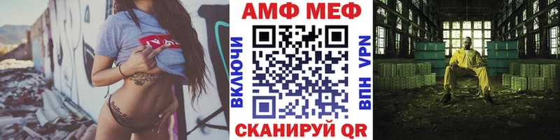 Метамфетамин пудра  Корсаков 