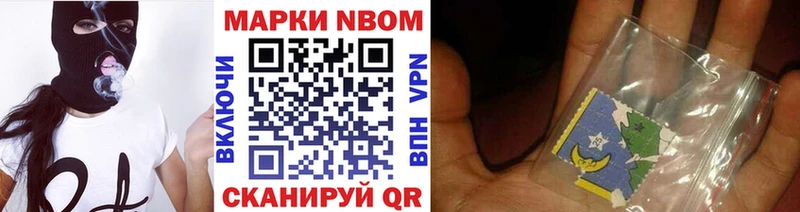 OMG ссылка  Корсаков  Наркотические марки 1,5мг 