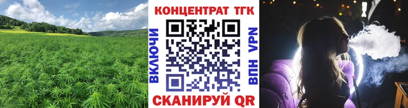 даркнет сайт  Корсаков  ТГК Wax 