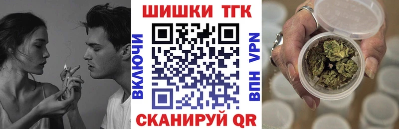 МАРИХУАНА THC 21%  Корсаков 